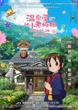 义母の吐息